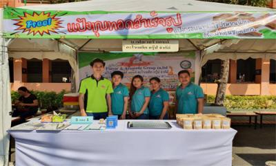 กิจกรรมการออกบูธโปรโมท แป้งชุบทอดสำเร็จรูป (ACCUREX BATTER MIX FLOUR) ของบริษัท เฟลเวอร์ แอนด์ อะโรเมติก กรุ๊ป จำกัด ปี 2562 ที่ โรงเรียนดรุณพัฒน์